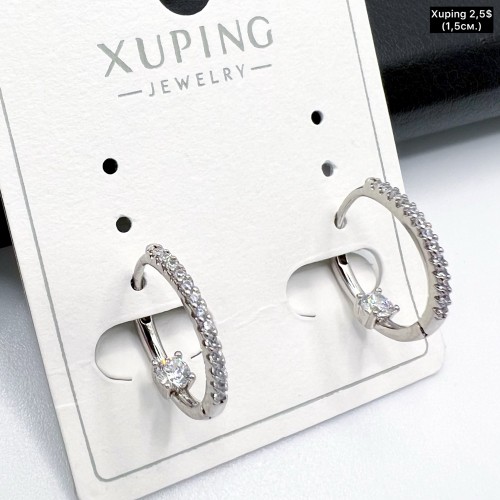 Сережки Xuping 10947 (1,5 см.)